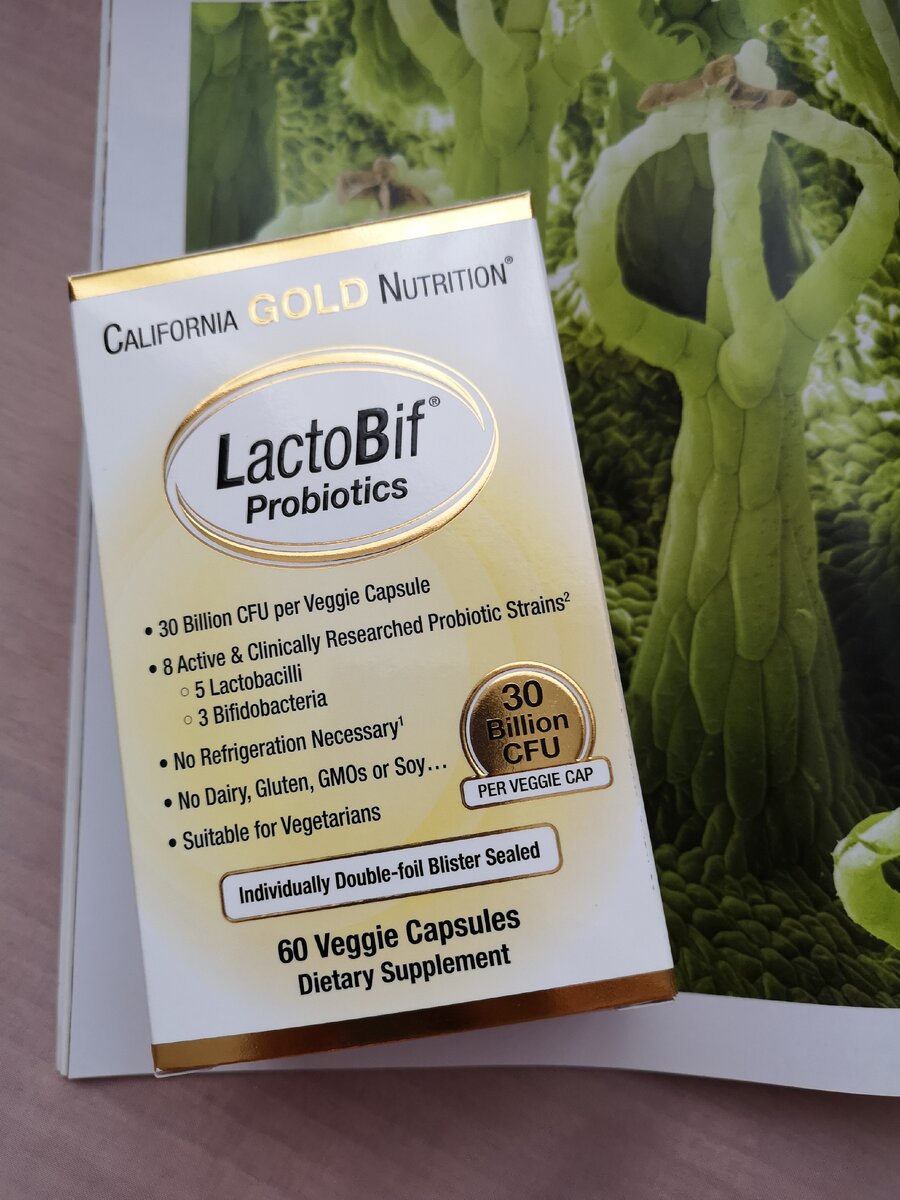 Пробиотик LactoBif