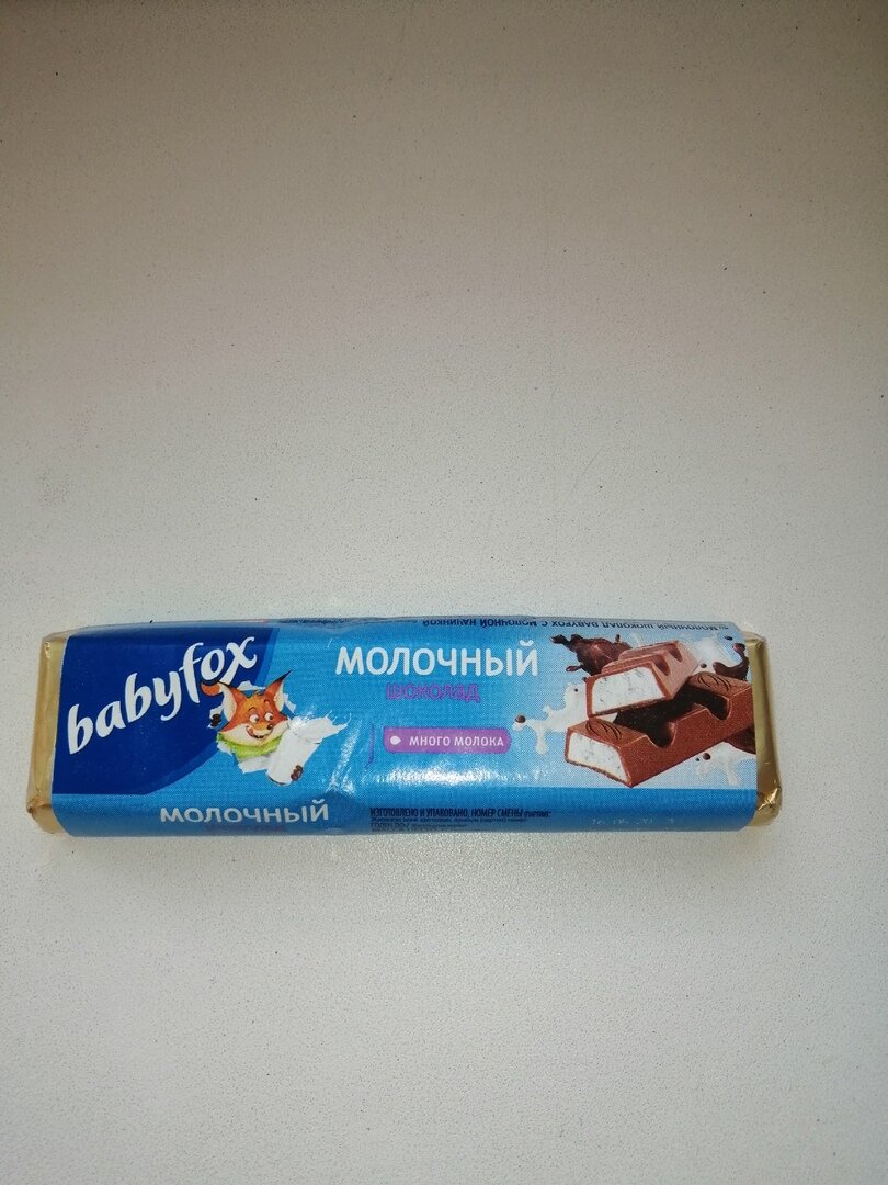 Та самая шоколадка