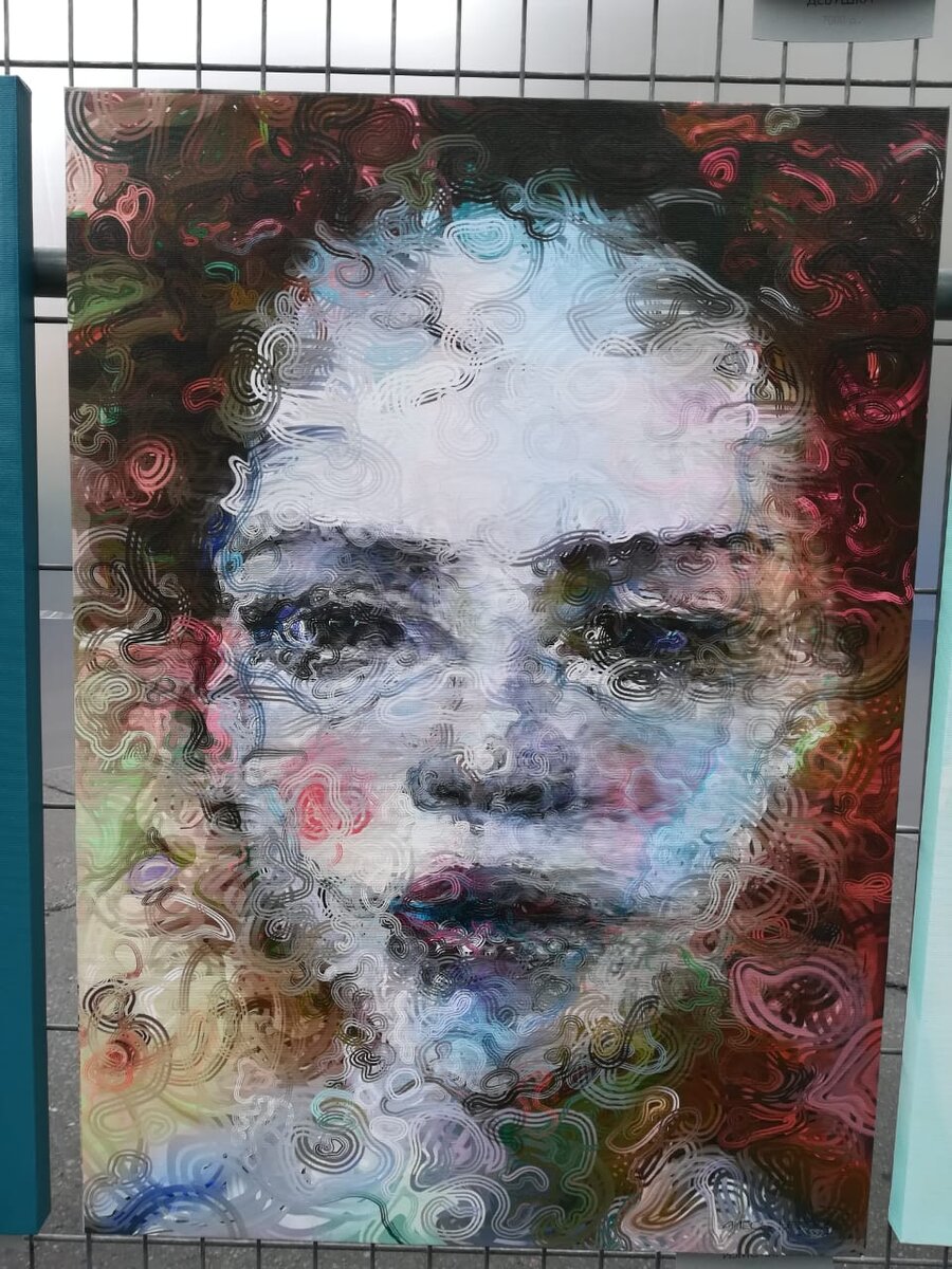 Меня нет. Я Терплю. Так я есть, так живу