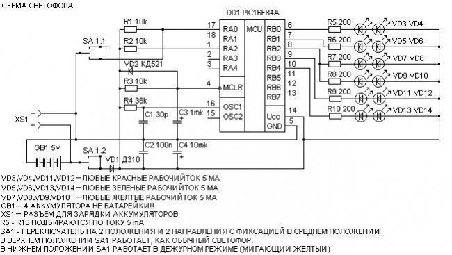 Конструктор электронный 