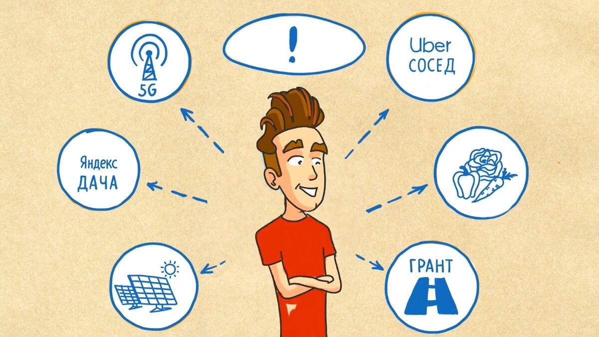 кадр из видео