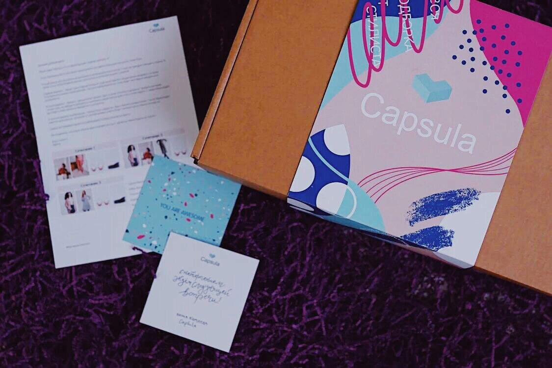 Коробка с набором вещей и инструкция от стилиста.