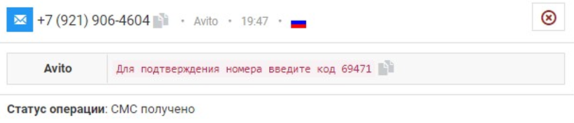 Номер телефона в англии. Британские номера телефонов. Номера телефонов в Англии. Номер телефона Великобритании. Британский но ер телефона.