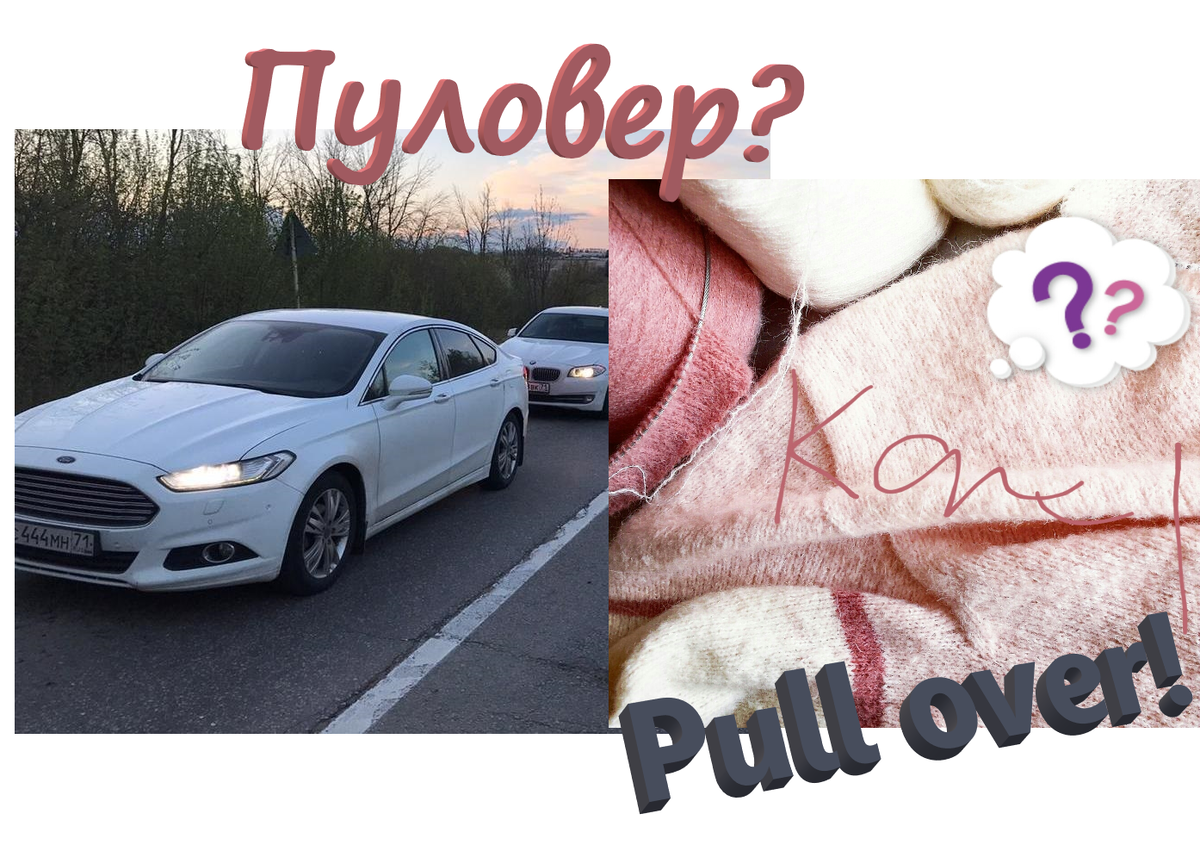 Коллаж из личных фото