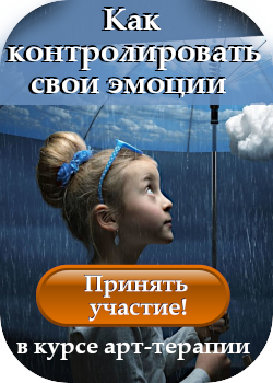 К сожалению, ребенок, подвергающийся газлайтингу, лишается этого подтверждения со стороны человека, которому больше всего доверяет. Чувства и эмоции человека, подвергающегося газлайтингу систематически обесцениваются. Вместо поддержки он получает равнодушие, молчание и необоснованные обвинения.