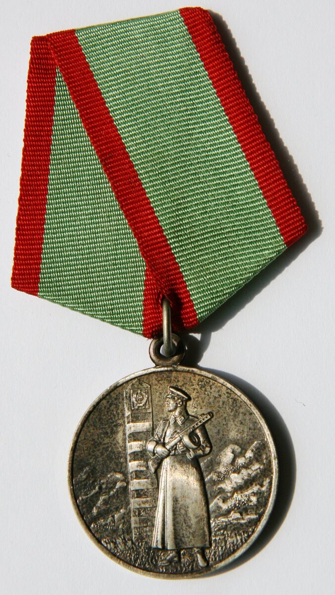 Медаль «За отличие в охране государственной границы СССР», аверс. 