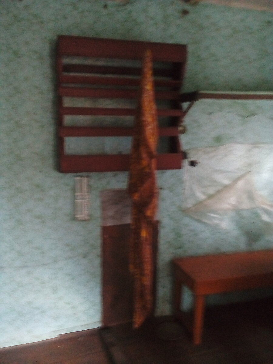 Было так