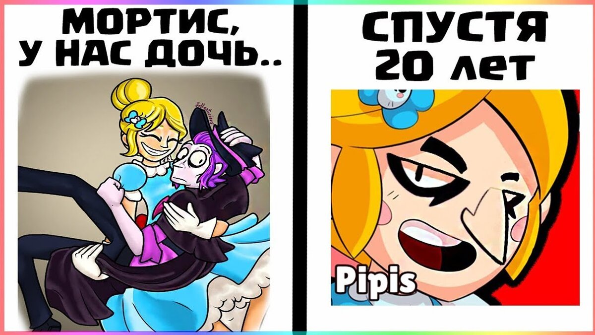 Я пойду умолять суперселл добавить Пиписа >:ъ