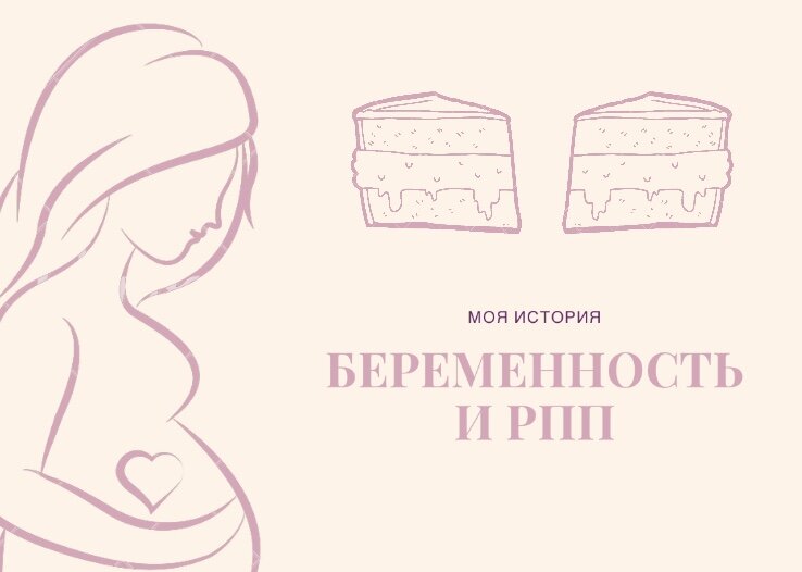 Продолжение истории