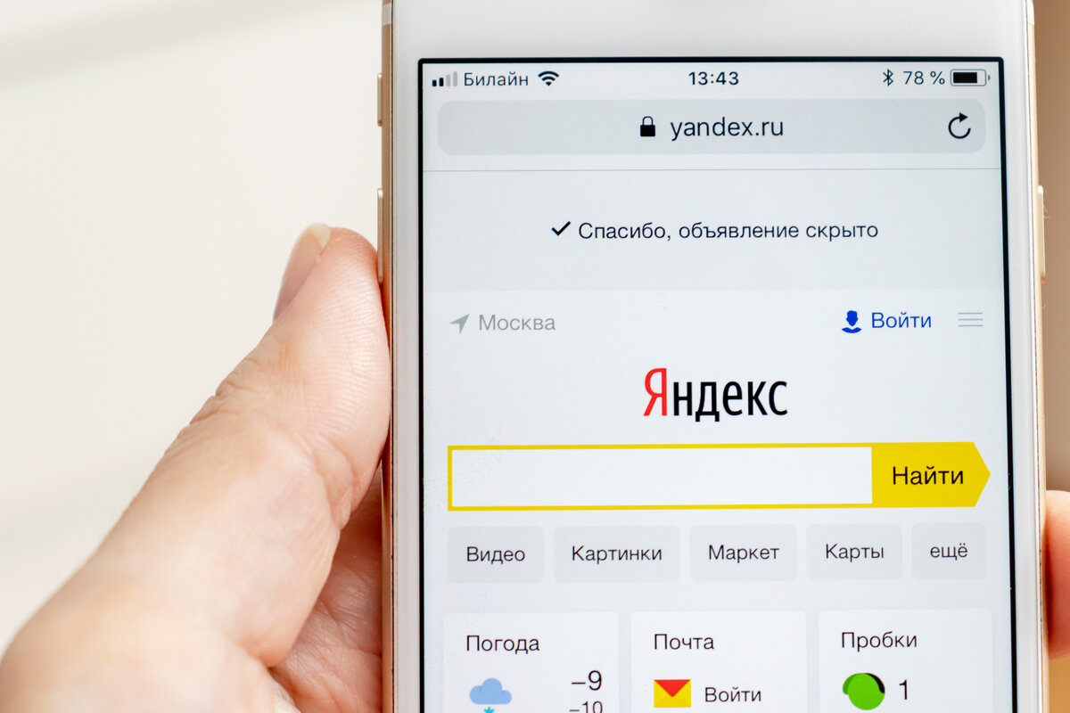 Как продавать через площадку Яндекс. Маркет?