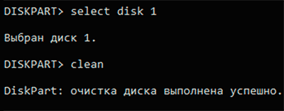 Как восстановить флешку, которая не определяется в Windows