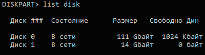 Как восстановить флешку, которая не определяется в Windows