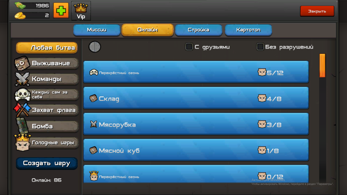 команда захвата. команда захвата. полигон хмелевка учения. команда захвата. режимы в игре кубум.