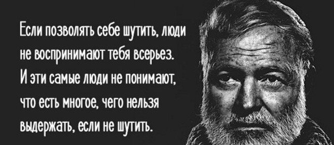 Портрет и цитата из коллекции Яндекса.