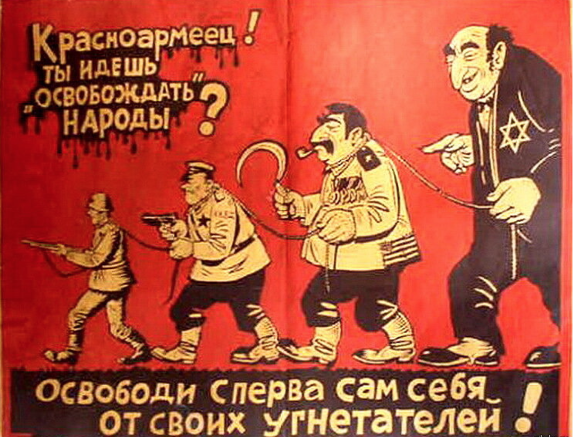 Немецкие плакаты. Плакаты немецких коммунистов. Революционные плакаты. Плакаты против евреев.