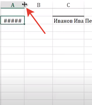 Двойной клик на пересечении двух столбцов