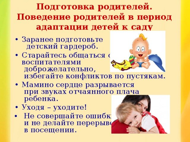 картинка взята из открытых источников