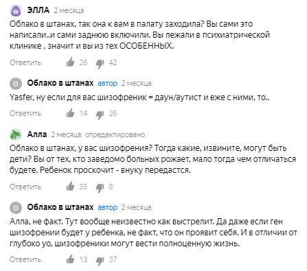 Скрин