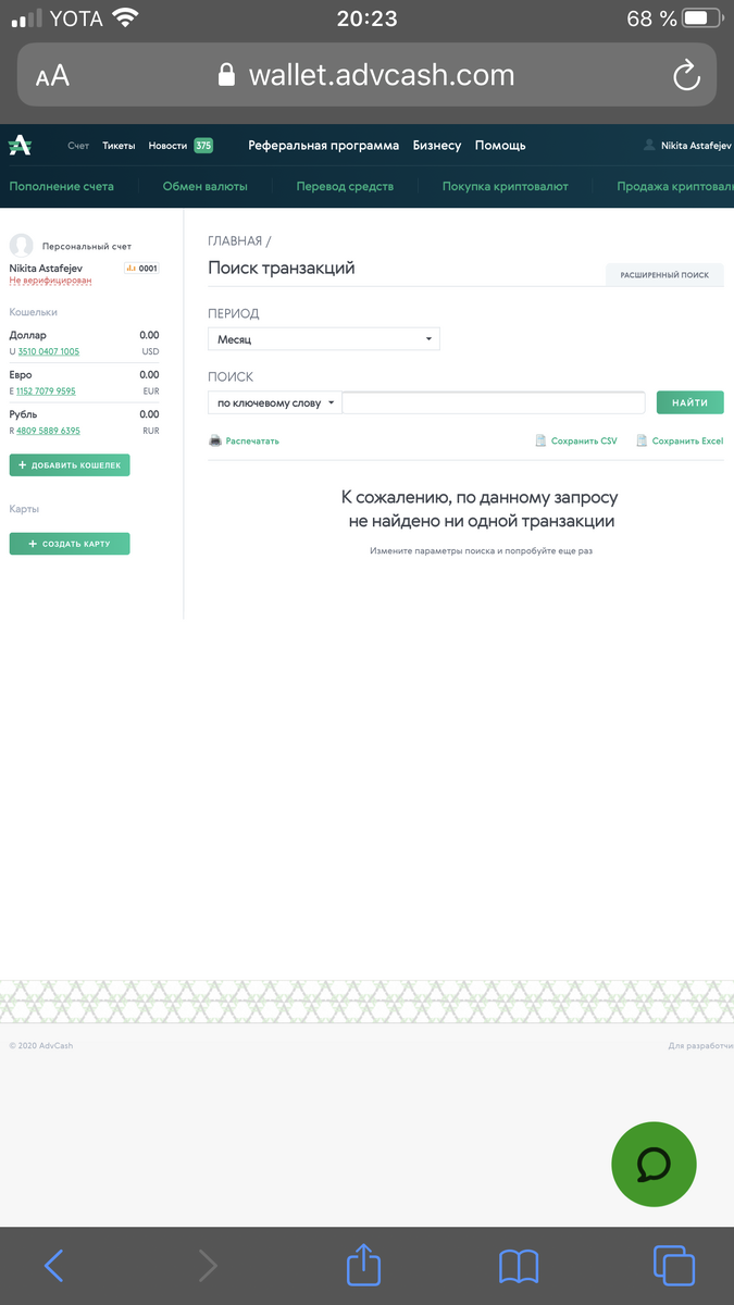 Как видите я уже там зарегестрировался 