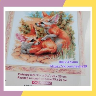 Обложка набора.