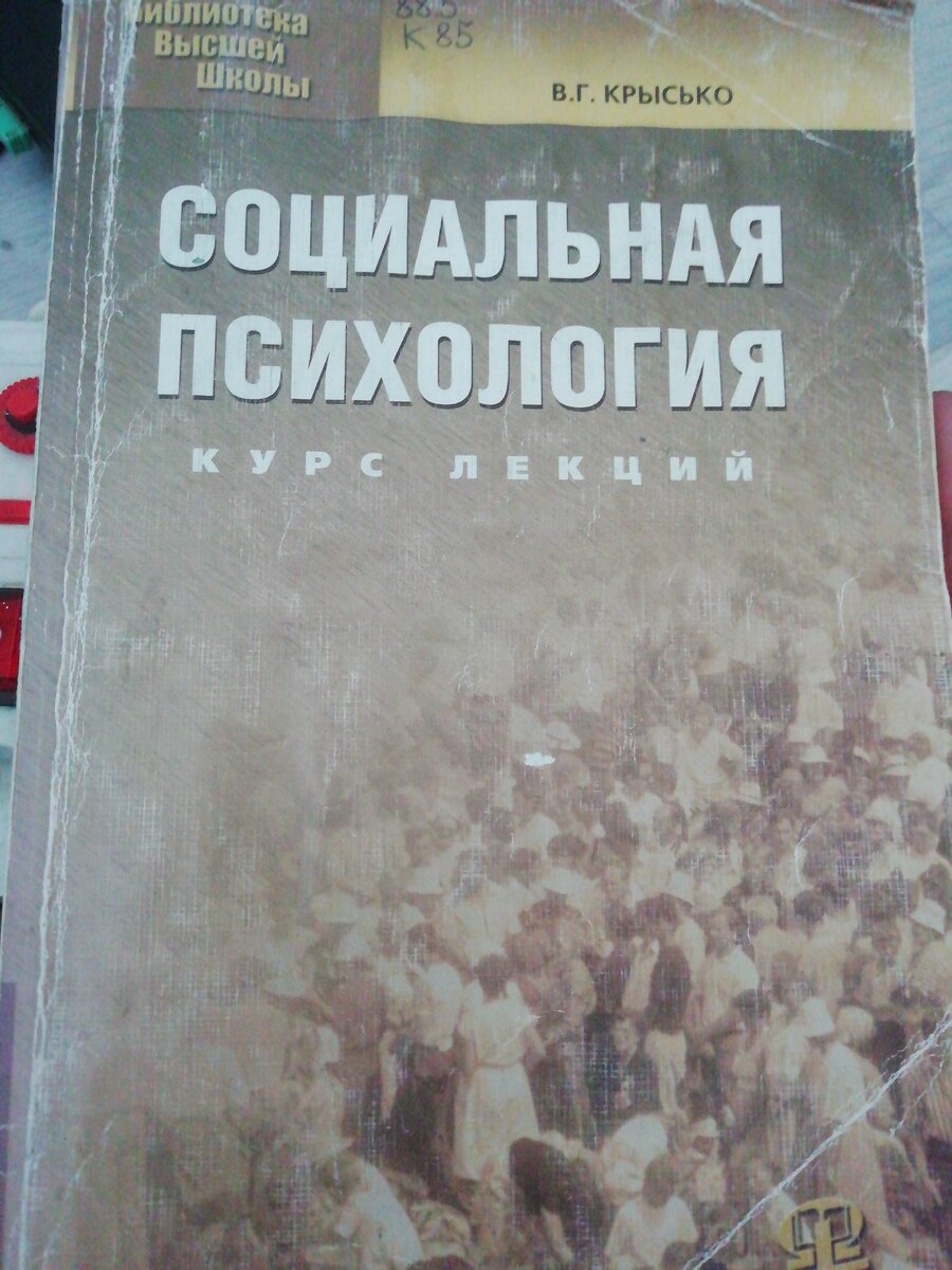 А вот вторая 