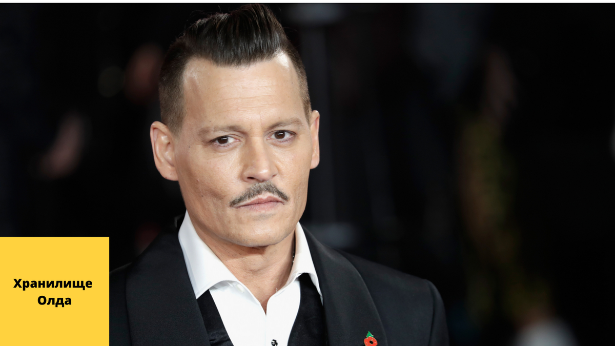 Джони Депп (Фото из общего доступа в сети)