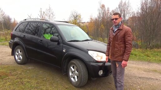 Тойота рав 4 (Toyota Rav4): 2004 год - стоит ли покупать БУ модель