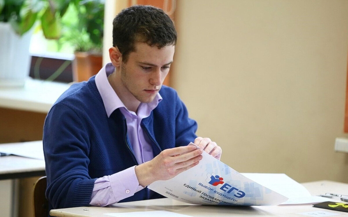 Школьник на ЕГЭ. Источник: park72.ru
