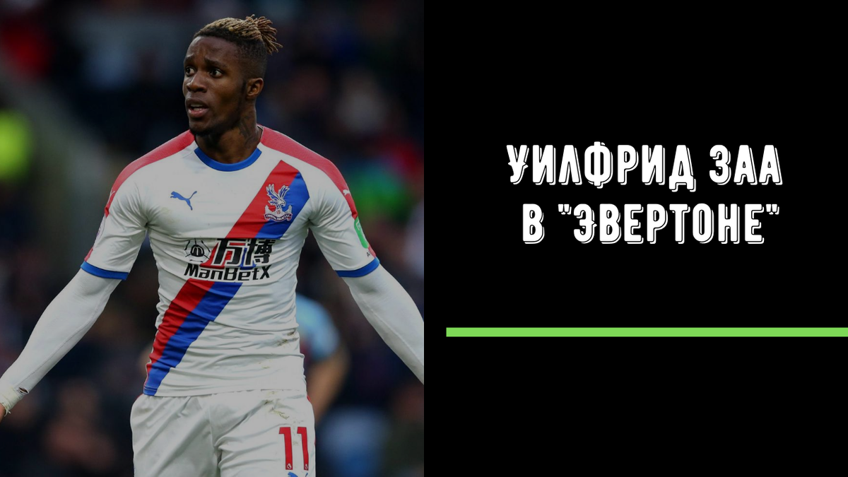 источник - https://news24.mirfootbola.ru (использование разрешено правообладателем)  