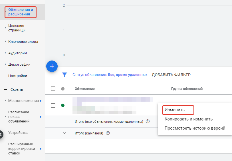Как в настройках изменить страну