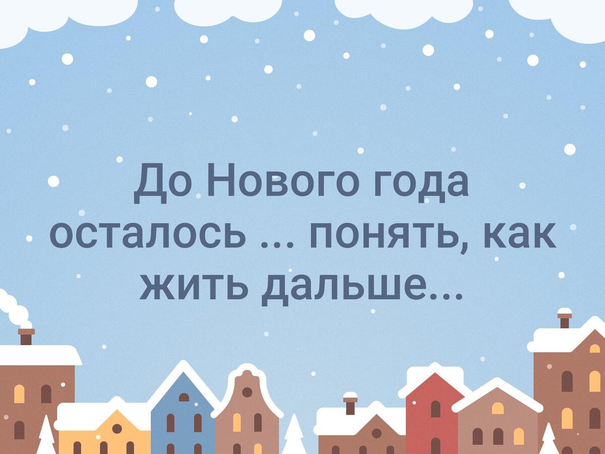 Лучше бы без многоточий, конечно