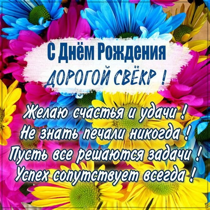 Стихотворение на открытке