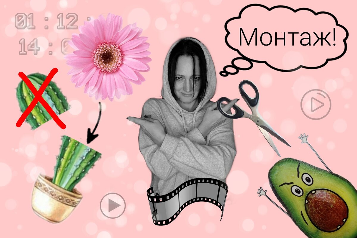 Курс по созданию видео Анны Журкиной 