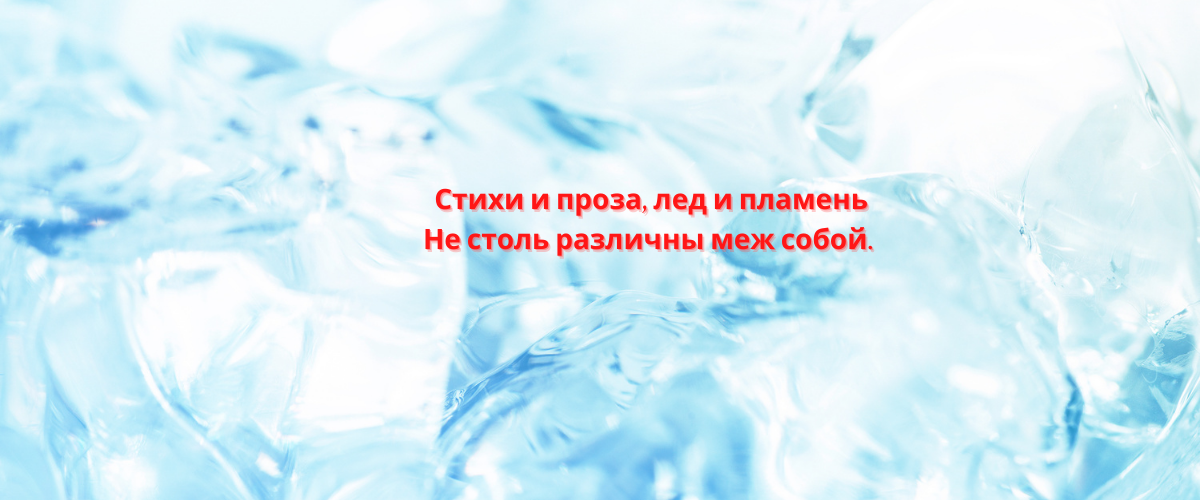 Евгений Онегин. Глава 2.
