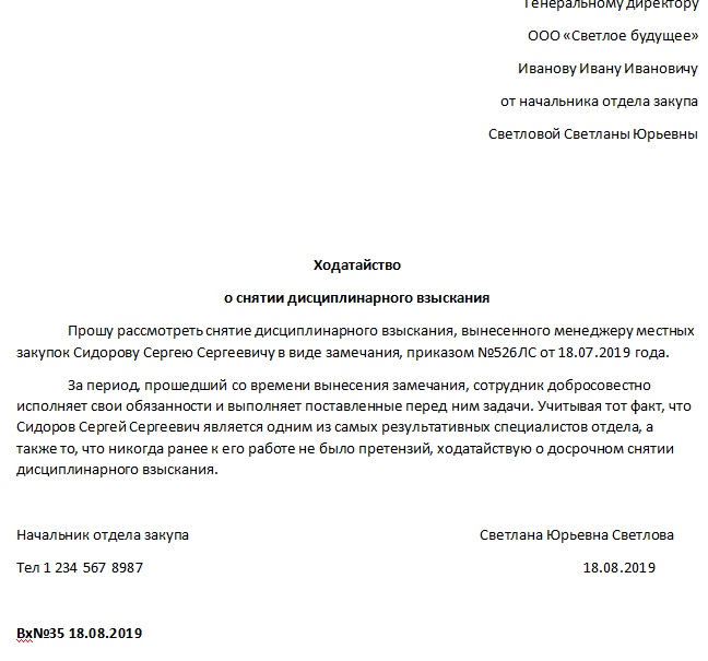 Усыновление ребенка в 2024: что нужно, документы, справки, как усыновить