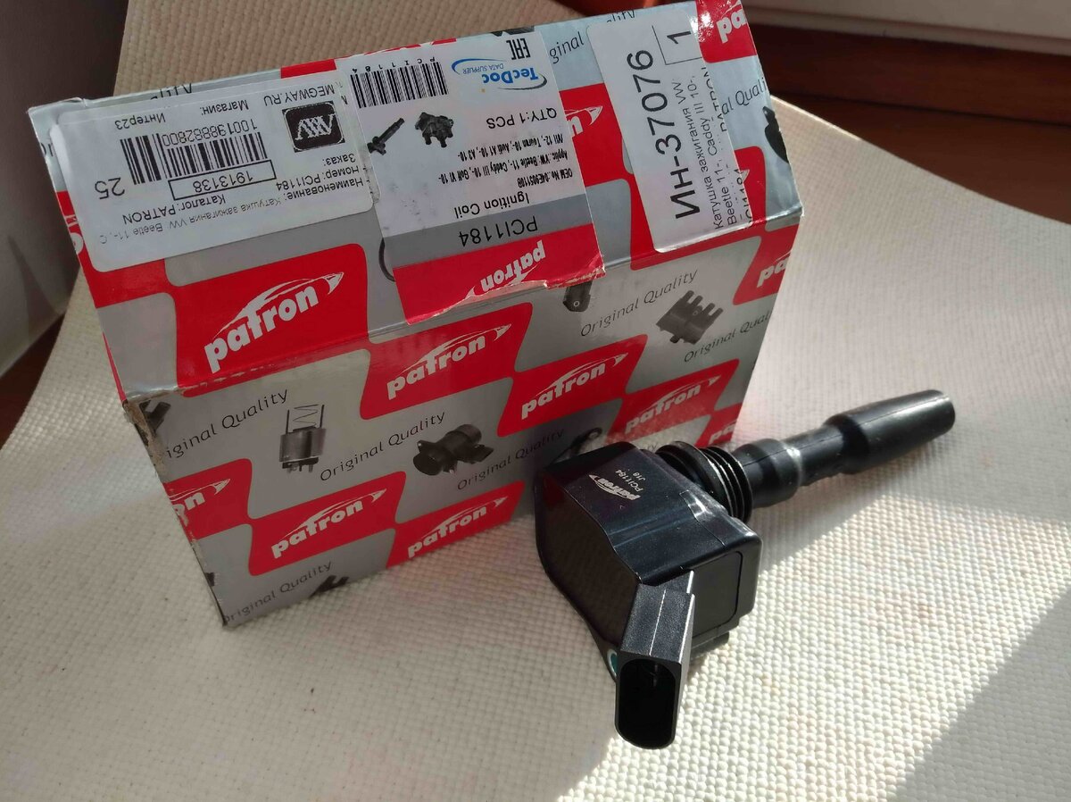 Знающие люди мне потом сказали, что г... редкостное. 