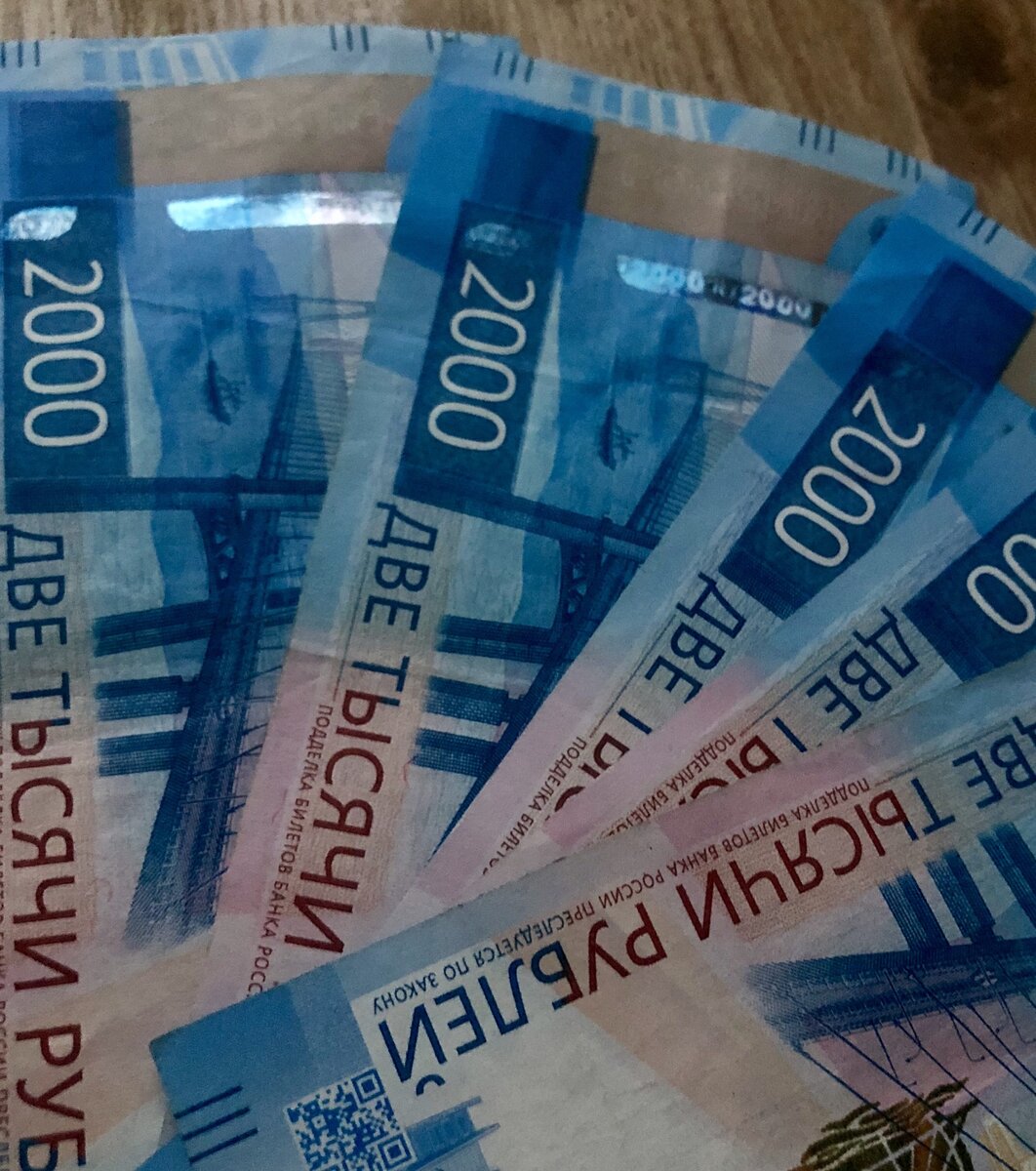 На мальчика!