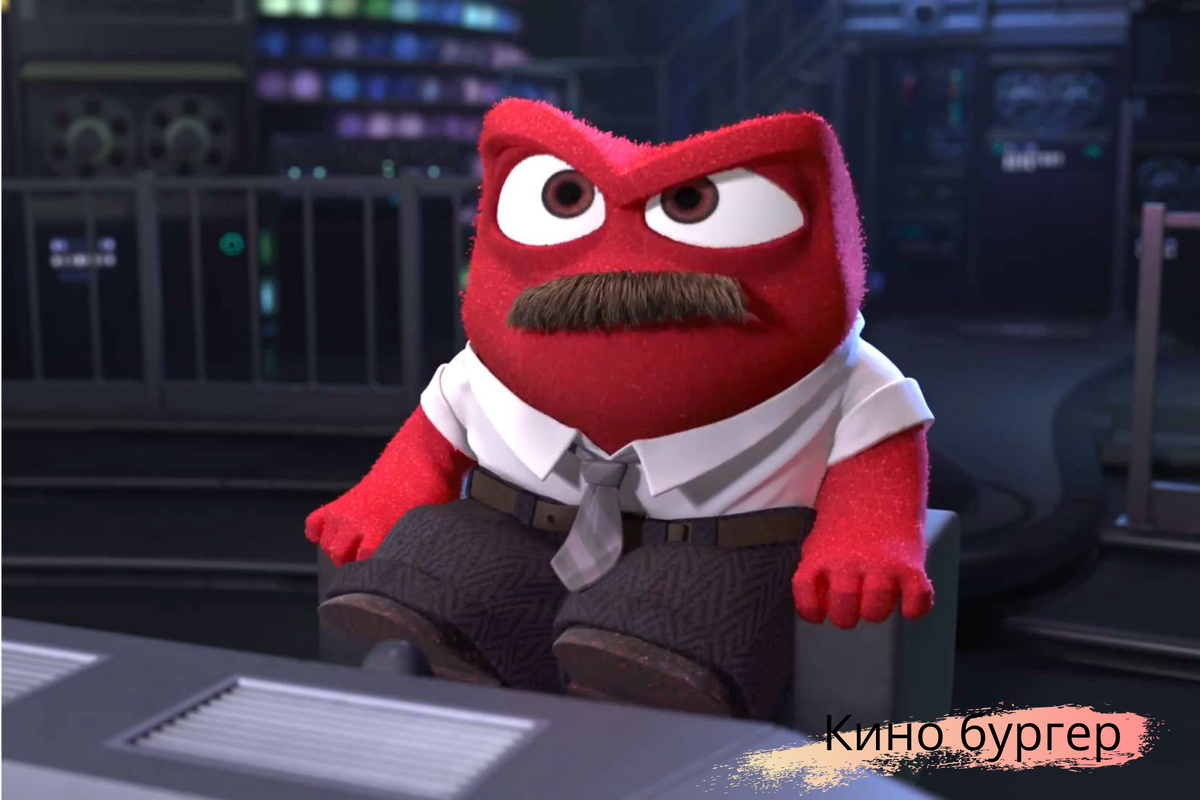 Кадр из мультфильма «Головоломка» — Гнев