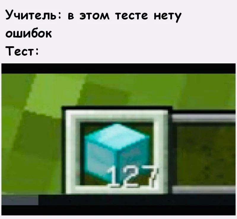 Найдите ошибку