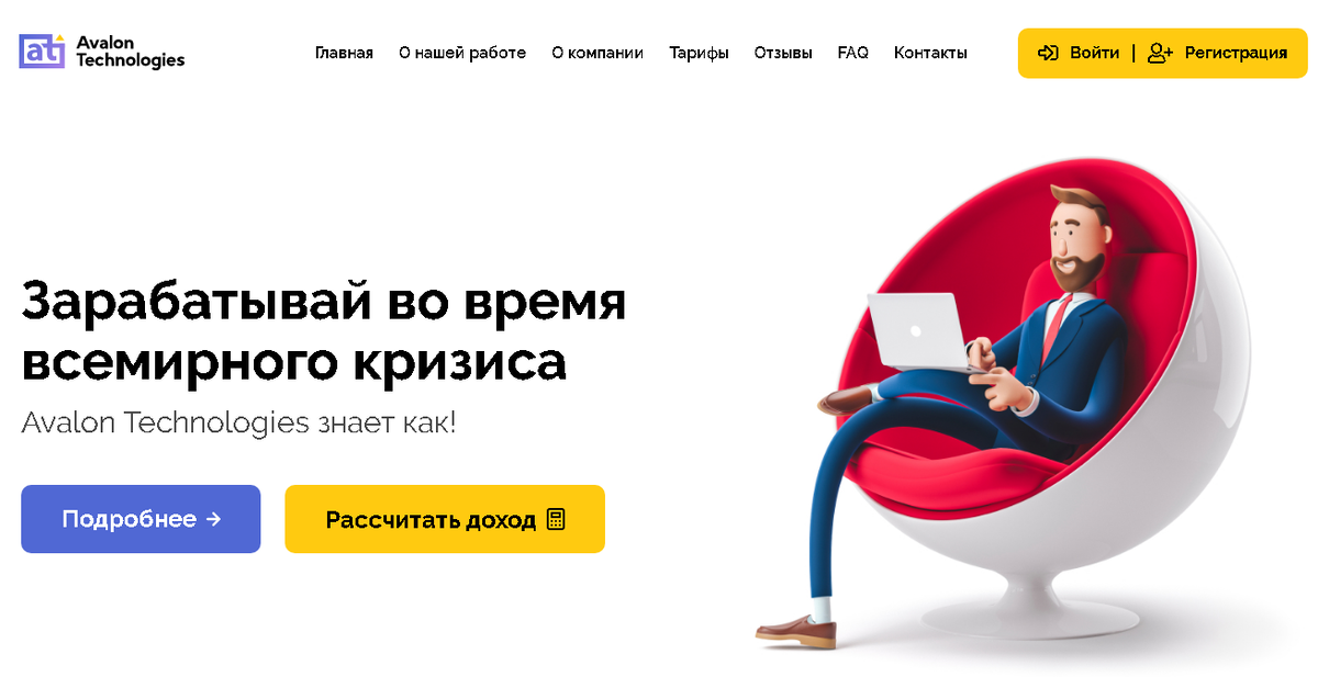 StopRazvod.net