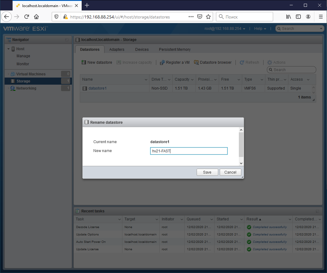 String путь к storage firebase. Хранилище для памяти в xbox 360. Хранилище конфигурации 1с. Сохранено в storage. Сохранено в storage.
