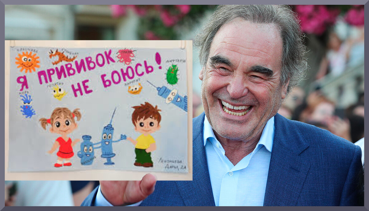 Уильям Оливер Стоун – американский режиссер, сценарист и продюсер, обладатель трёх «Оскаров»