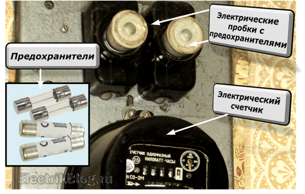 Электрический предохранитель с плавко вставкой