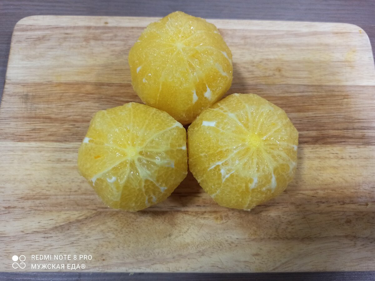 Срезали все лишнее.