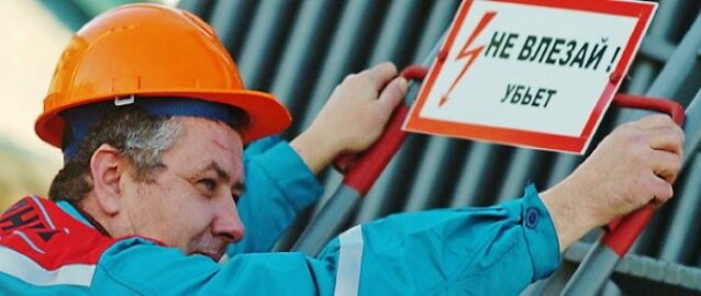 фото из r18.fss.ru