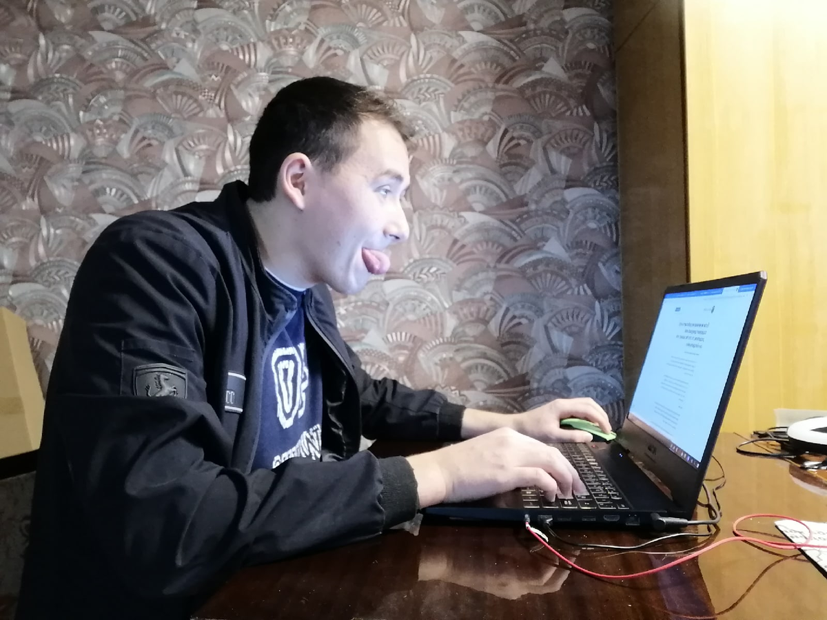 А это я)