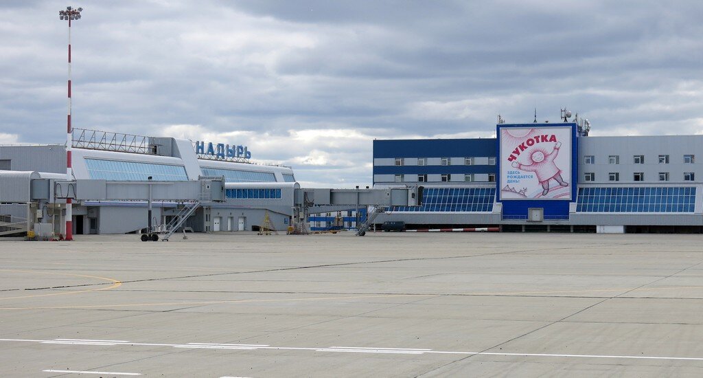 Аэропорт в анадыре