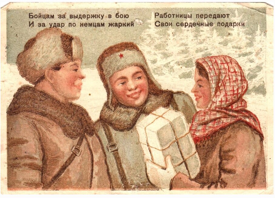 Карточка почтовая, иллюстрированная Чурмантаева Гумера Абдрахмановича «Бойцам за выдержку в бою и за удар по немцам жаркий, работницы передают свои сердечные подарки». 1942 г. Местонахождение: Государственное бюджетное учреждение культуры Республиканский музей Боевой Славы Министерства культуры Республики Башкортостан.