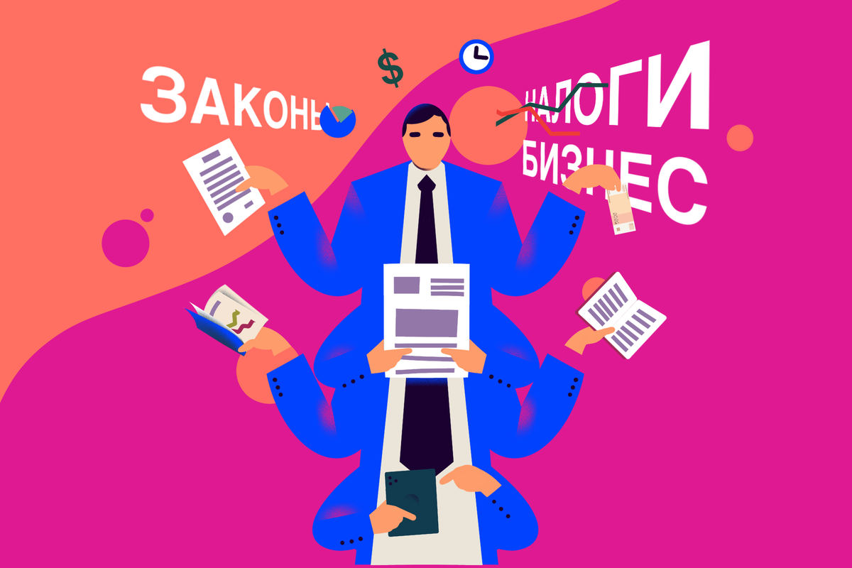 Бизнес правила. Предприниматель картинки. Малый бизнес. 8 Правил бизнеса r
