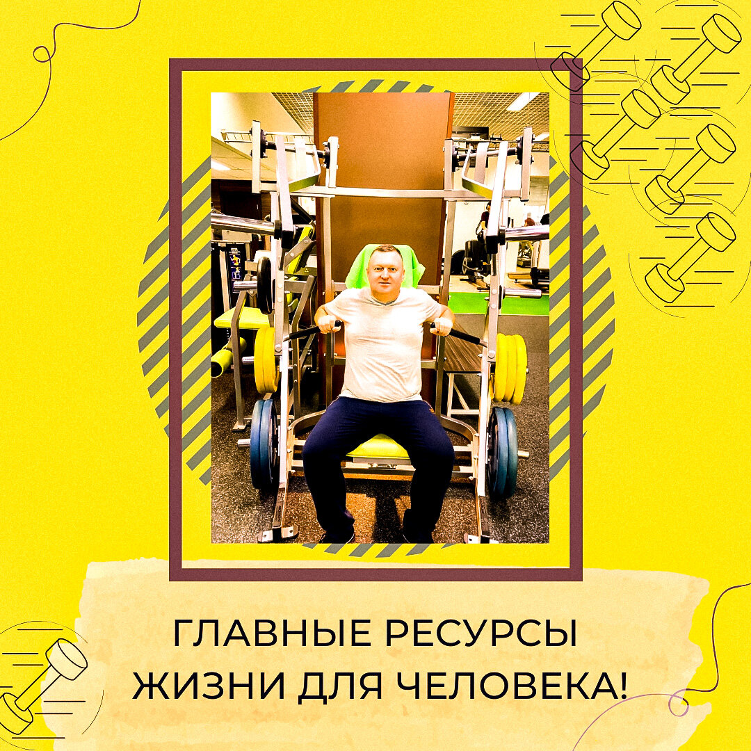 Как создать, привлечь, сохранить и приумножить все эти ресурсы? 